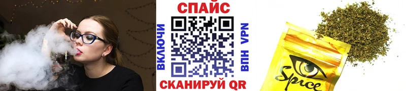 ОМГ ОМГ сайт  Кинель  Бутират бутандиол  купить наркотики цена 