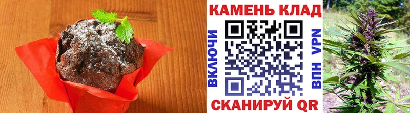 Canna-Cookies марихуана  Кинель 