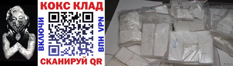 COCAIN Эквадор  Кинель 