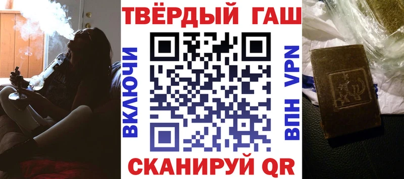 Гашиш ice o lator  Кинель 