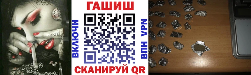 ГАШ Premium Кинель