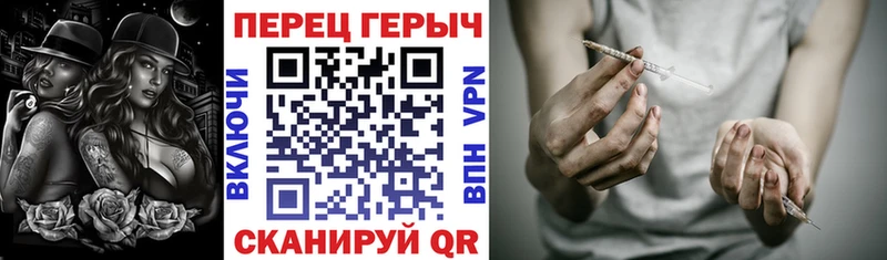 OMG tor  Кинель  Героин хмурый 