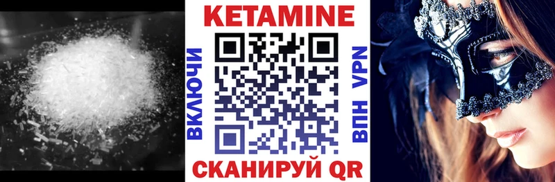 ссылка на мегу онион  Кинель  КЕТАМИН VHQ 