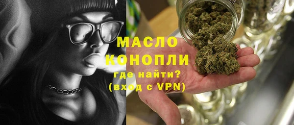 спиды Аркадак