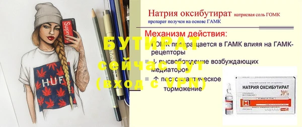 прущие крисы Армянск
