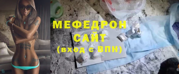 спиды Аркадак