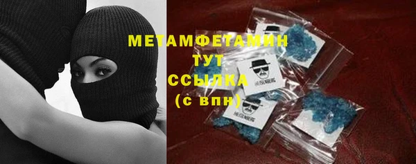 спиды Аркадак