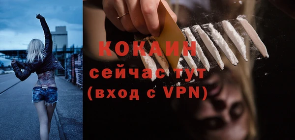 прущие крисы Армянск