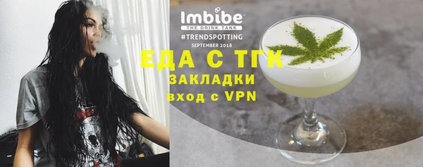 spice Арсеньев