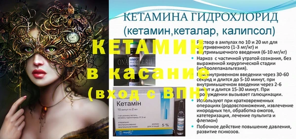спиды Аркадак