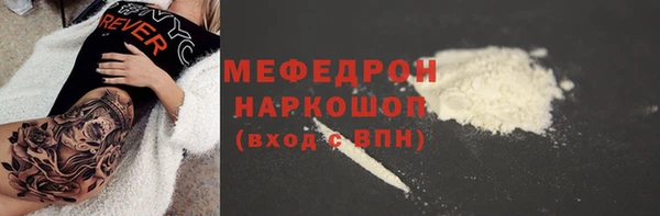 спиды Аркадак