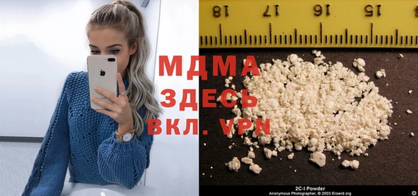 спиды Аркадак