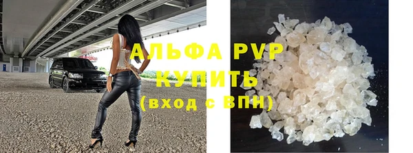 прущие крисы Армянск