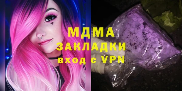 прущие крисы Армянск
