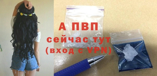 ALPHA PVP Заполярный
