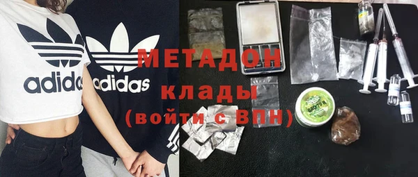 прущие крисы Армянск