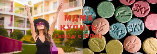 спиды Аркадак