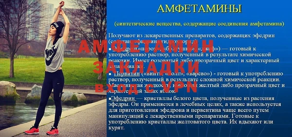 spice Арсеньев