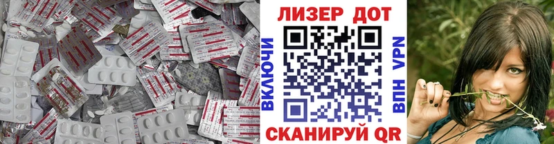 Лсд 25 экстази ecstasy  Кинель 