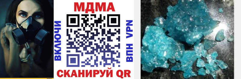 мориарти телеграм  Кинель  MDMA VHQ  купить наркоту 