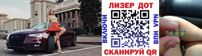 Наркотические марки 1500мкг  где купить наркотик  Кинель 