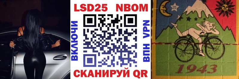 Наркотические марки 1500мкг Кинель