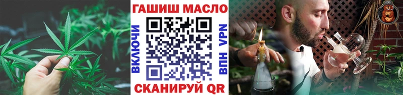 Дистиллят ТГК THC oil  Кинель 